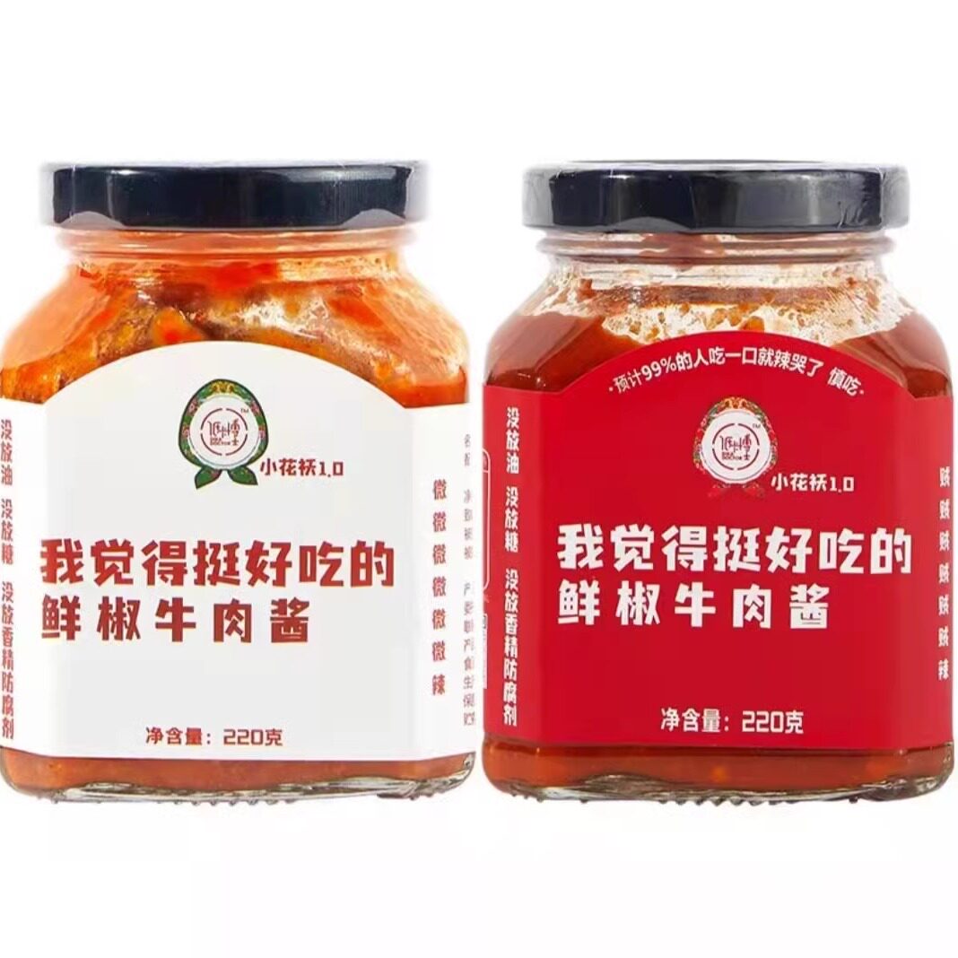 低卡博士牛肉酱辣椒酱无零糖低零脂0糖0脂肪牛肉酱鲜椒¥