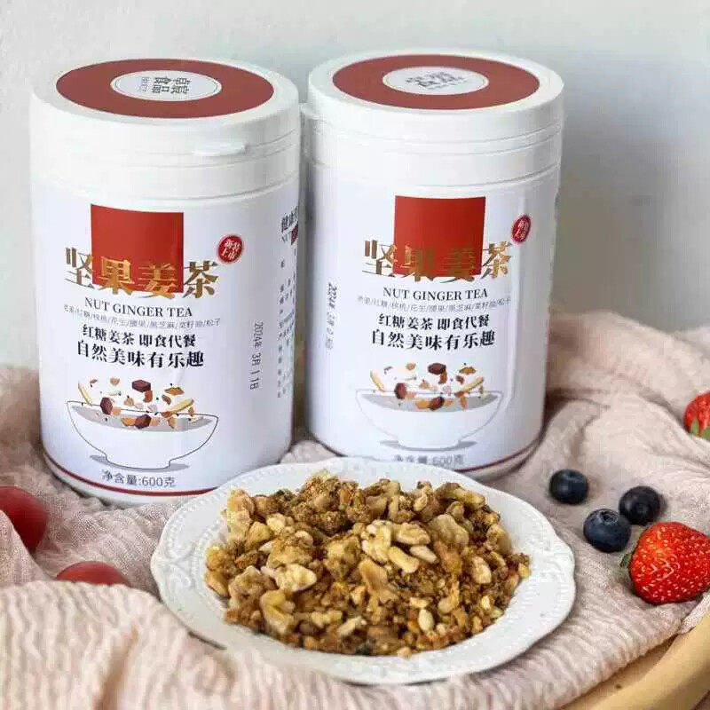 D温州特产姜茶核桃松子姜茶晓得鲜坚果腰果芝麻红糖老姜大姨妈茶