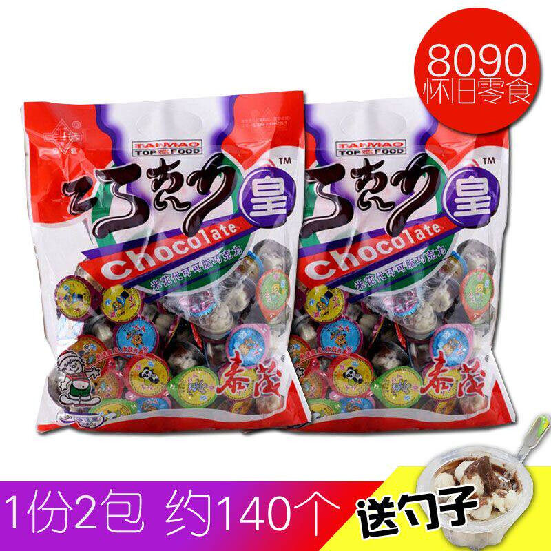 DD泰茂巧克力皇8090后怀旧零食爆米花纯可可脂朱古力2袋装老式小