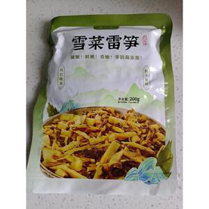 ￥越江南雪菜雷笋200g/袋香嫩鲜嫩脆嫩开袋即食做菜雷笋下