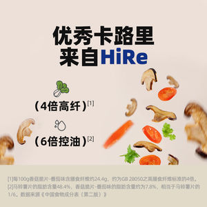mush香菇脆片果蔬解馋办