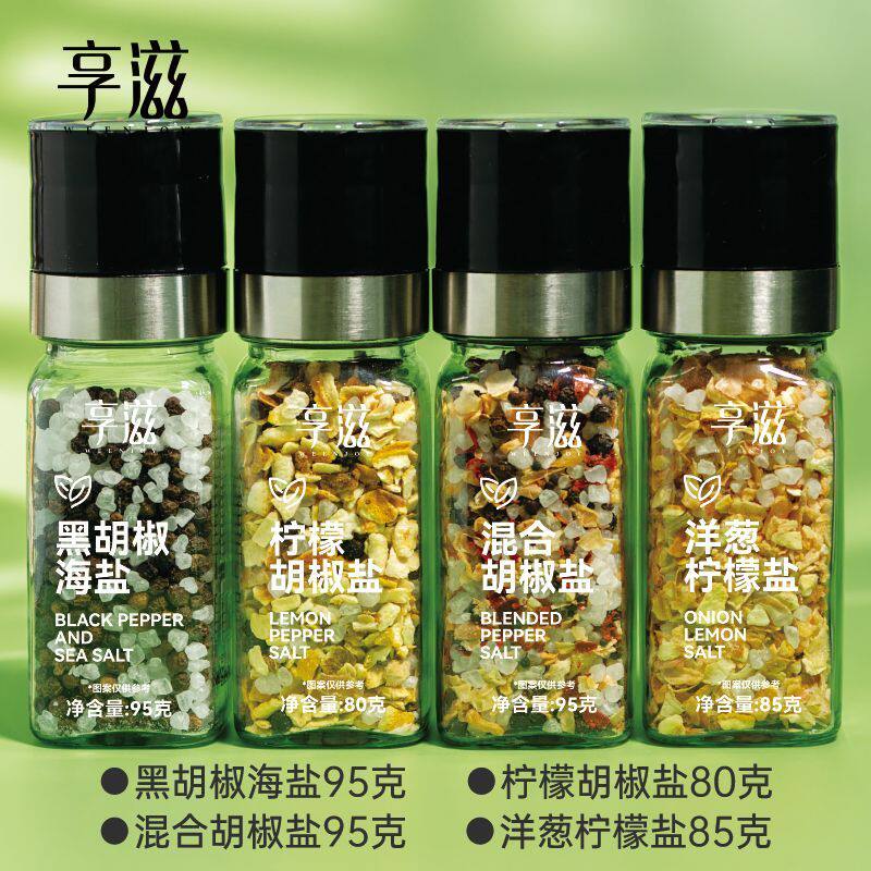 享滋·研磨海盐黑胡椒欧