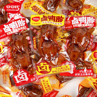 口口巧鸭胗鸭肫零食即食卤味散装香辣麻辣熟食解馋休闲食品小包装