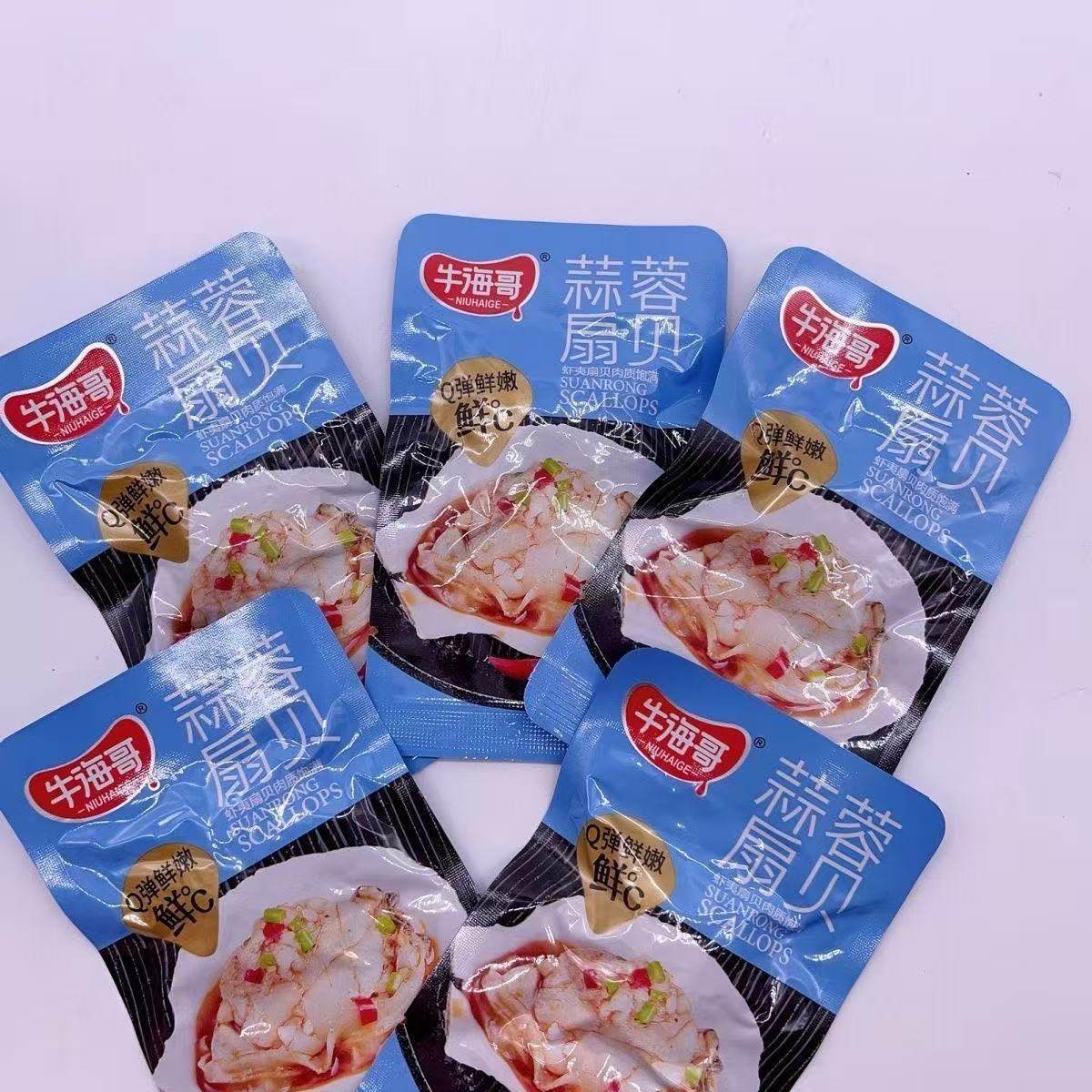 牛海哥15克炭烧香辣海鲜扇贝开袋即食宿舍办公室休闲辣味清货