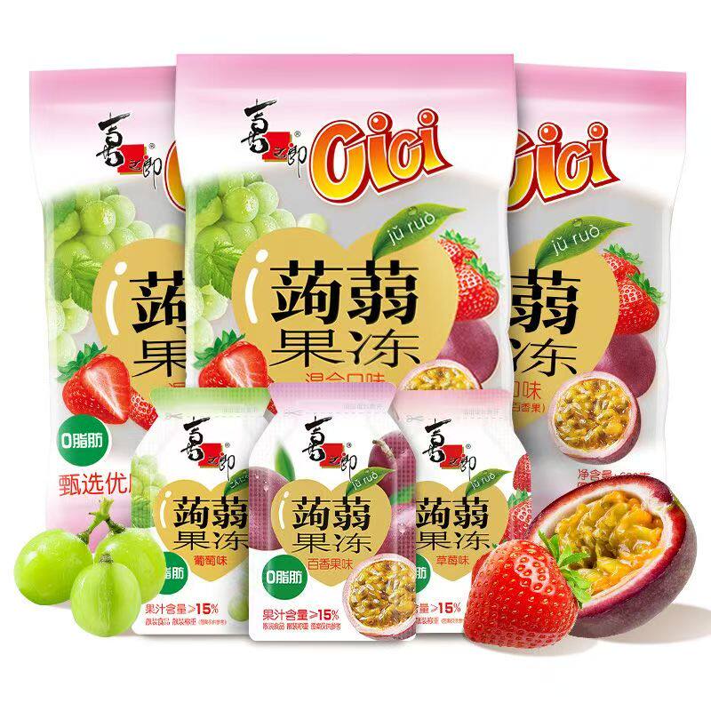喜之郎蒟蒻果冻600g1/3袋挤食零脂肪果汁儿童零食解馋下午茶批发