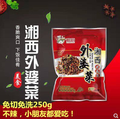 聪厨湘西外婆菜250g需要炒免洗免切正宗湖南特产咸菜下饭菜拍1发3属于什么档次？