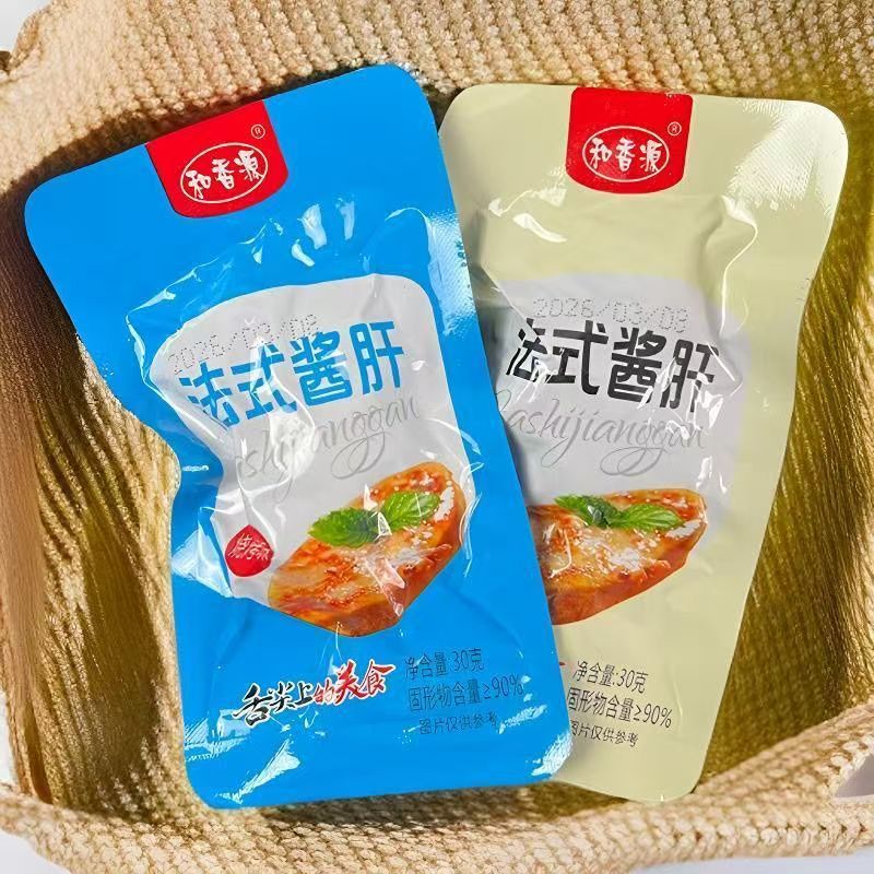 【和香源】法式酱卤肝独立包装即食卤味鸡肝追剧解馋小零食