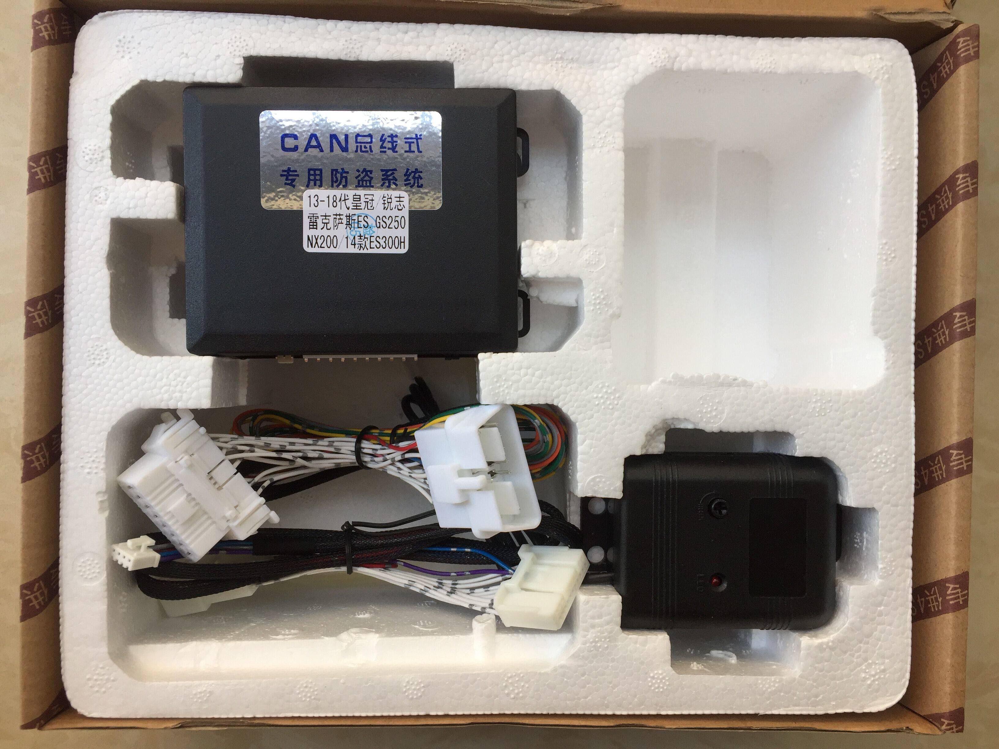 11-20新款锐志汽车专车防盗自动升窗折叠后视镜专用插头行车落锁