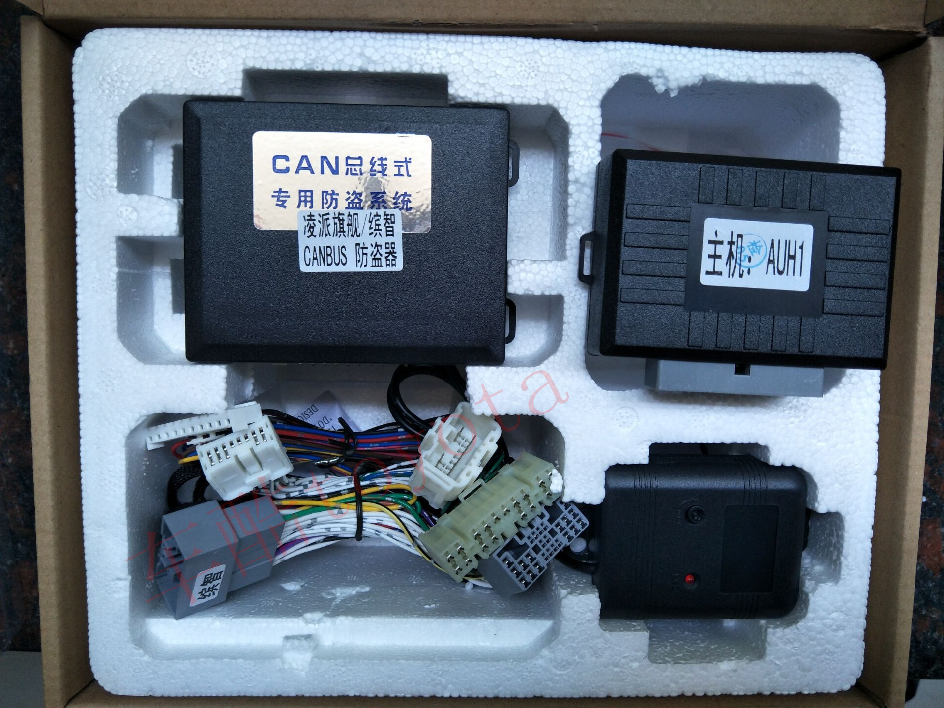 新款缤智凌派专车专用防盗自动升汽车防盗器