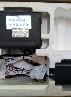 15新款雷克萨斯NX300HNX200专车防盗专用插头自动升车窗行车落锁
