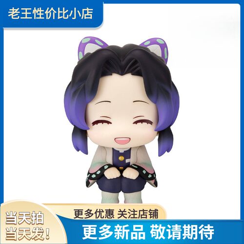 MegaHouse Look up 鬼灭之刃 蝴蝶忍虫柱2.0 童磨 手办桌面摆件