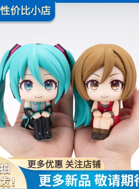 MegaHouse 初音未来Look up 初音未来 MEIKO Q版手办桌面车载摆件