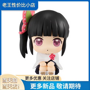 MegaHouse Look up 鬼灭之刃 栗花落香奈乎 抬头望桌面手办摆件