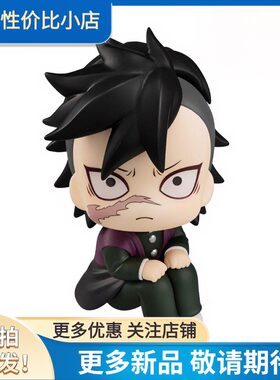 MegaHouse鬼灭之刃玄弥Q版手办