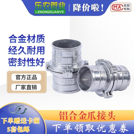 2爪3爪加厚铝接头农用灌溉专用活接头压铸浇铸1寸1.2寸1.5寸2寸3
