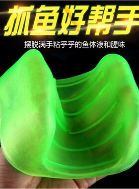 奇兵杰作防鱼刺橡胶抓鱼手套