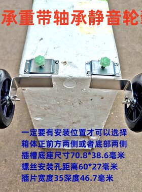奇兵杰作钓台钓箱插片拆卸大轮子