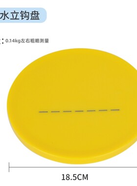 奇兵杰作饵料盒浮水条磁盘