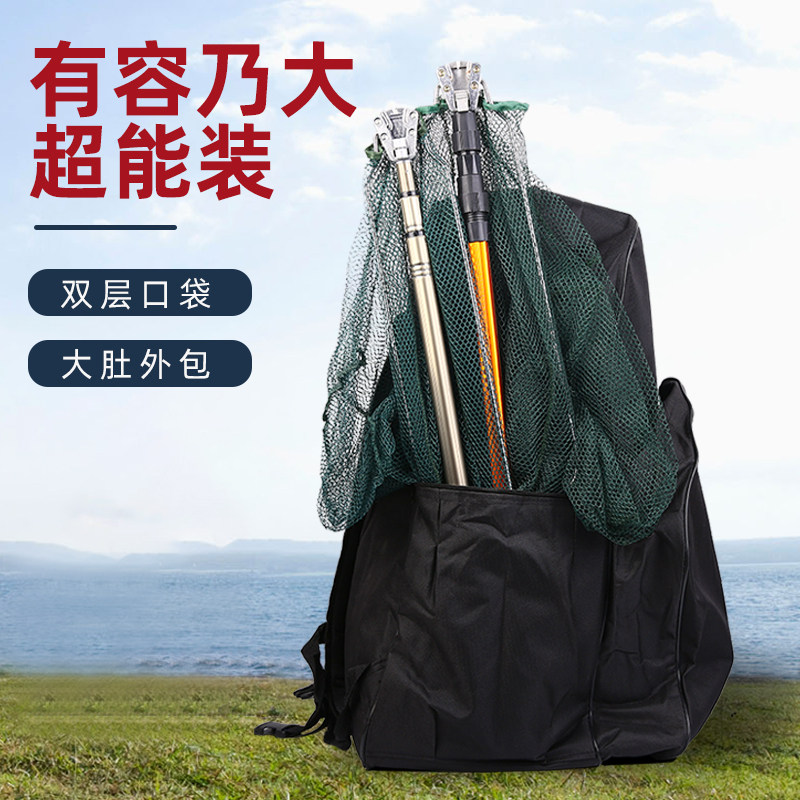 多功能双肩包钓椅包大容量钓椅包背包加厚防水包鱼竿包大肚鱼护包