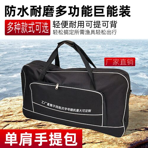 钓椅单肩手提包渔具配件收纳包