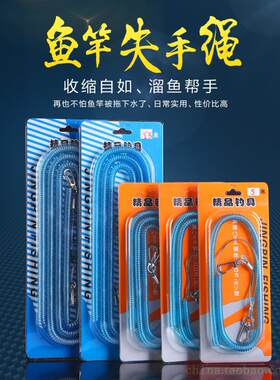 奇兵杰作钢丝伸缩防丢失手绳