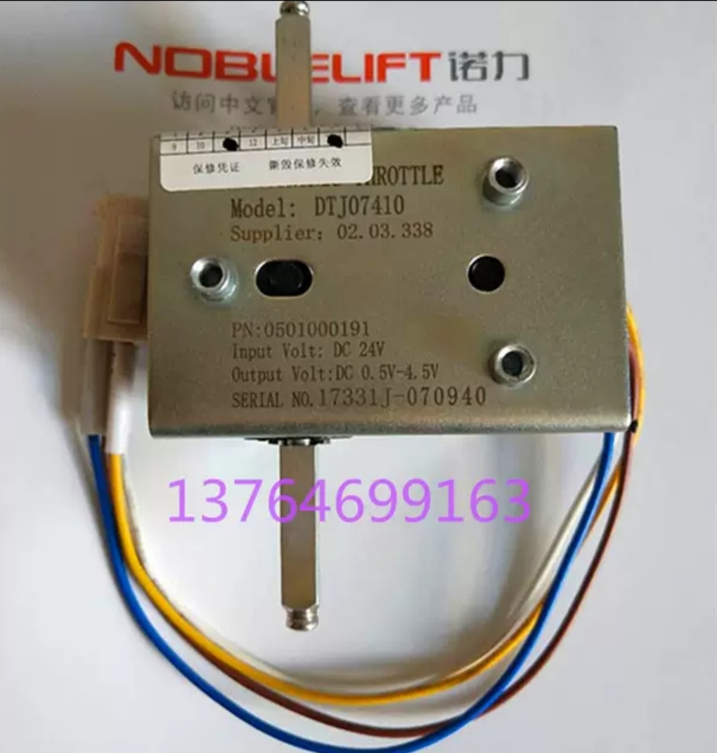 诺力小金刚加速器控制器