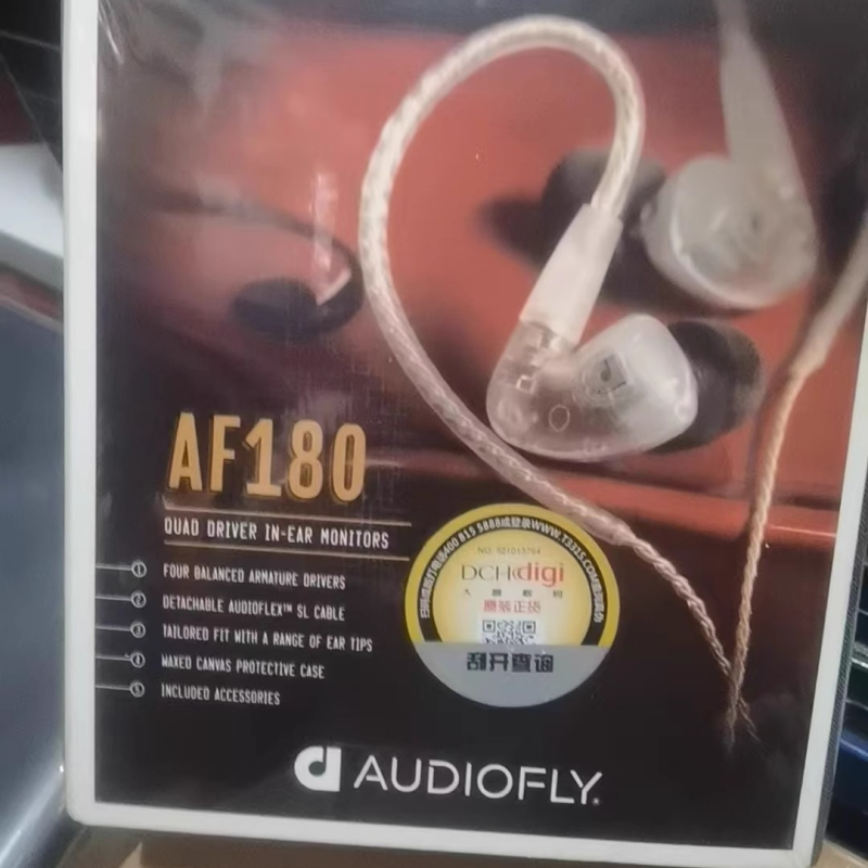 Audiofly AF180 四单元动铁HiFi耳机 发烧音乐入耳式耳塞