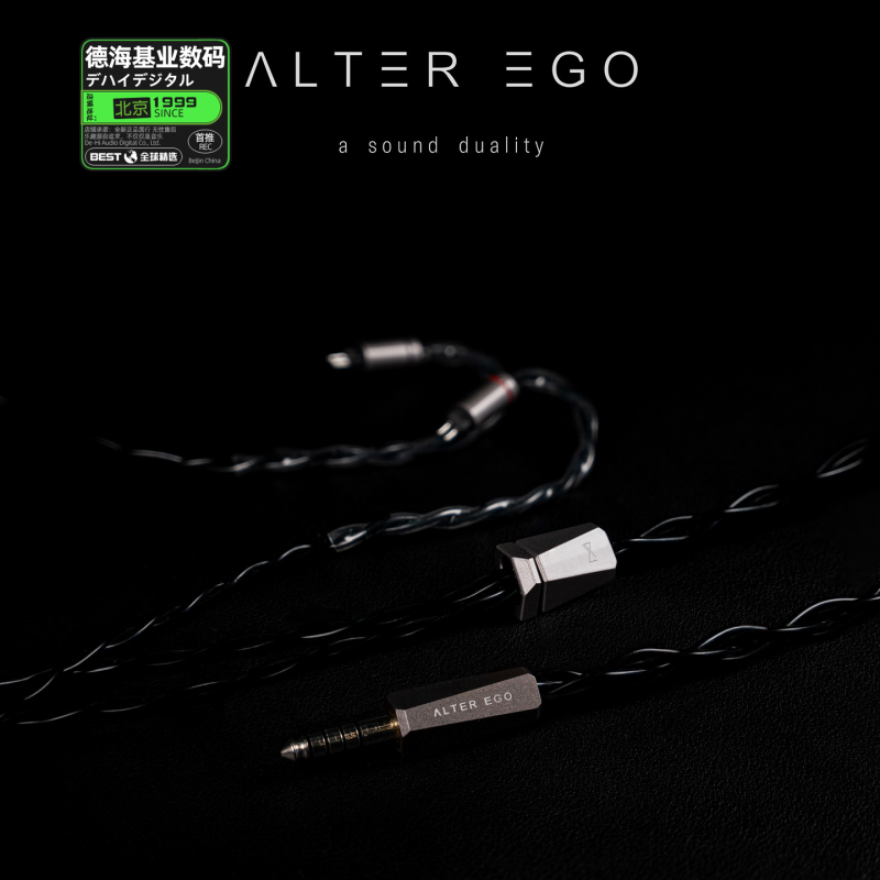 【款旗舰】MA Audio ALTER EGO 圈铁静电混合入耳式耳机HiFi耳塞