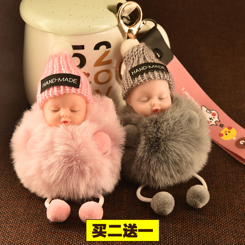 韩国创意挂饰睡萌睡眠娃娃可爱汽车女钥匙扣书包包挂件毛绒钥匙链在类目 节庆用品/礼品, 创意礼品, 钥匙扣中 - 来自Buy2taobao.com提供专业的淘宝代购服务