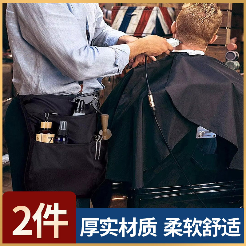 理发师用腰包工具包轻松收纳轻薄透气亲肤易清洁柔软舒适耐磨耐脏