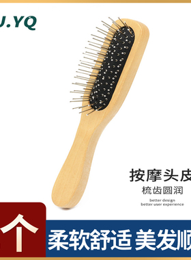 钢针按摩梳酒店不伤发顺发蓬松家用木梳软弹美发气垫按摩便携疏通