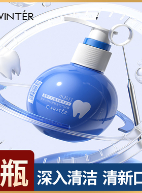 致朵小苏打牙膏洁牙净腔减少牙垢清新口气深入清洁亮白去黄