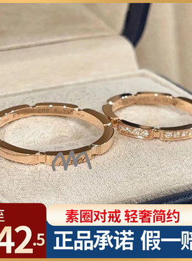 戒指冷淡风经典小众素圈对戒轻奢简约礼物个性时尚满钻百搭高级
