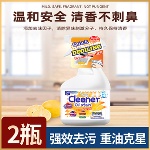 微波炉专用清洗剂一擦即净强力去油污除油垢不伤器具多功能除菌