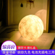 月球灯抖音月亮灯夜灯3D打印创意卧室床头台灯星空小夜灯充电浪漫