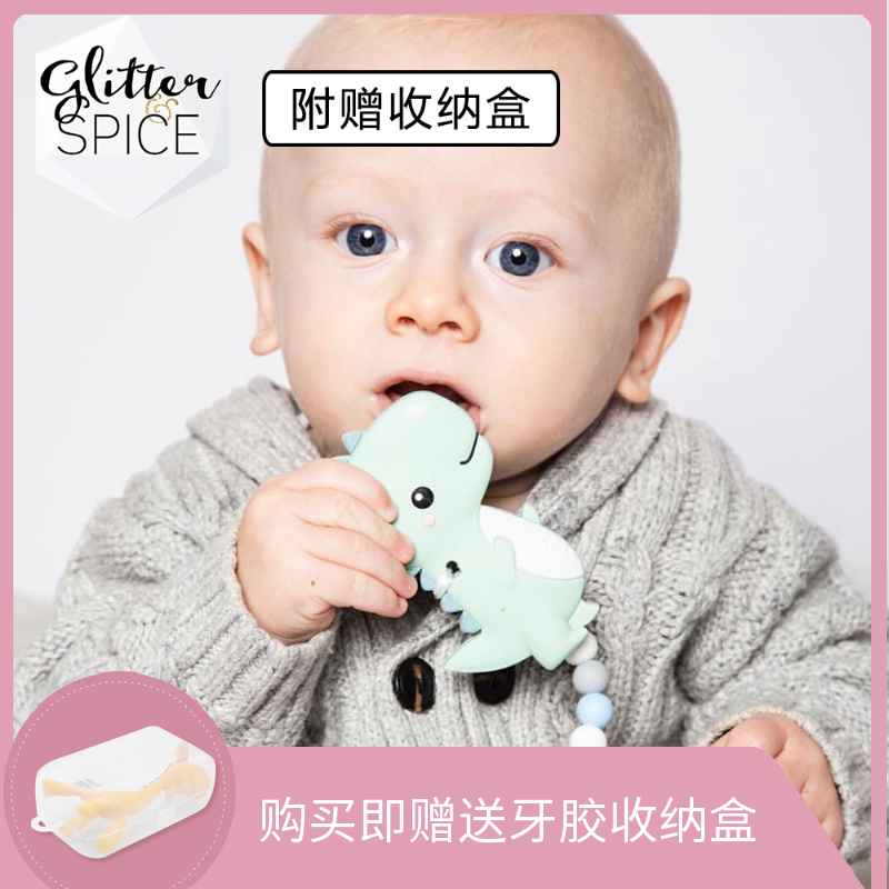 加拿大咕哩派glitter&spice婴儿牙胶咬咬乐 宝宝硅胶咬胶磨牙玩具|msdalam kategori lampin/Xihu/makan/push pelarik, Teether/berus gigi/ubat gigi, Teether - dari Buy2taobao.com untuk memberikan perkhidmatan ejen Taobao profesional membeli