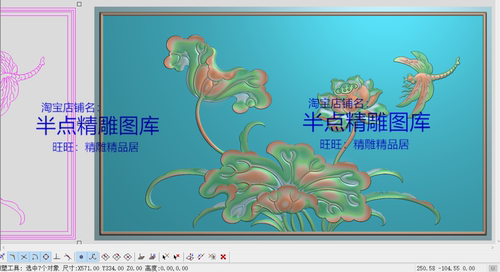 蜻蜓精雕图清莲精品荷花蜻蜓背板灰度图浮雕图莲花鸟靠背571-334