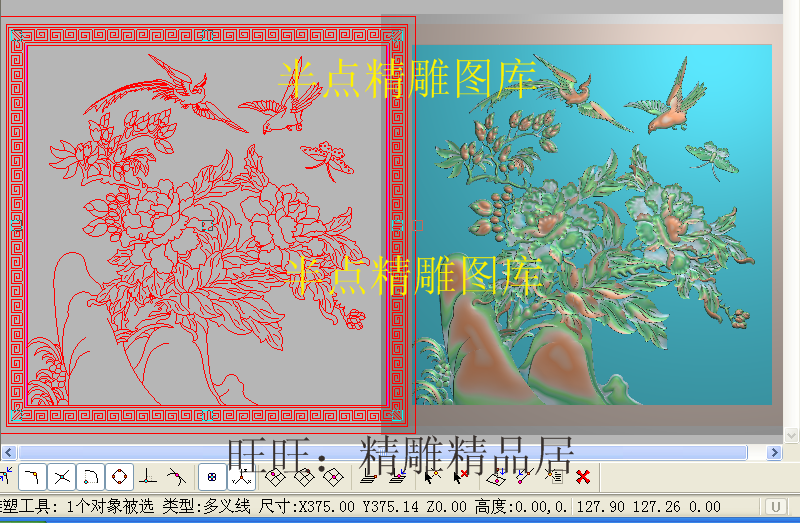 国色天香牡丹精雕图蝴蝶牡丹花开富贵精品花鸟月季雕刻图浮雕图