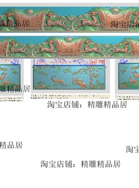 福禄寿沙发鹿精雕图浮雕图鹿式沙发精品梅花鹿木雕图动物宝座沙发