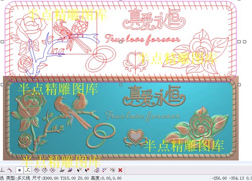 背板爱心戒指雕刻图