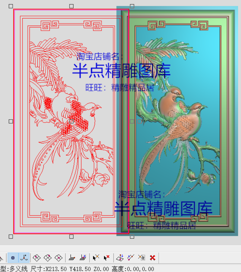 芭蕉叶精雕图檀雕花鸟浮雕图山鸡凤凰背板灰度图精品花鸟孔雀新图