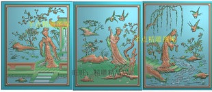 山水四大美女背板精雕图灰度浮雕电脑雕刻图风花鸟景人物靠背一套