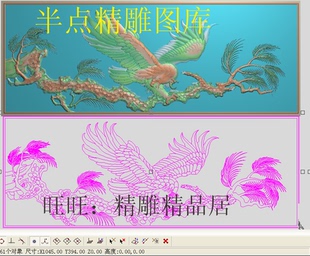 松树老鹰高清精雕图灰度浮雕电脑雕刻图檀雕大展宏图鹰精品新花鸟