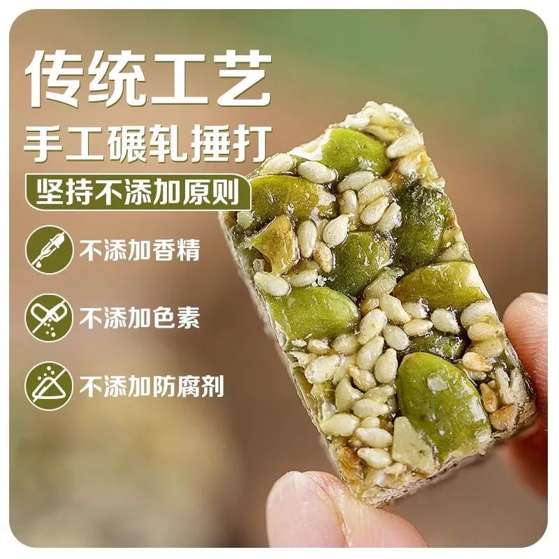 ！无蔗糖南瓜子仁酥老式传统手工坚果低特产糖办公室休闲零食品