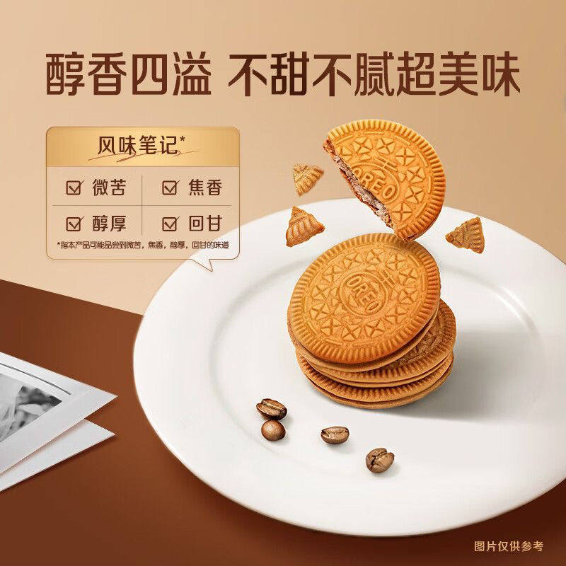 奥利奥咖啡味薄脆0糖轻乳