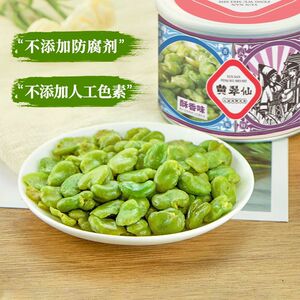 黄翠仙翡翠绿无壳保山蚕