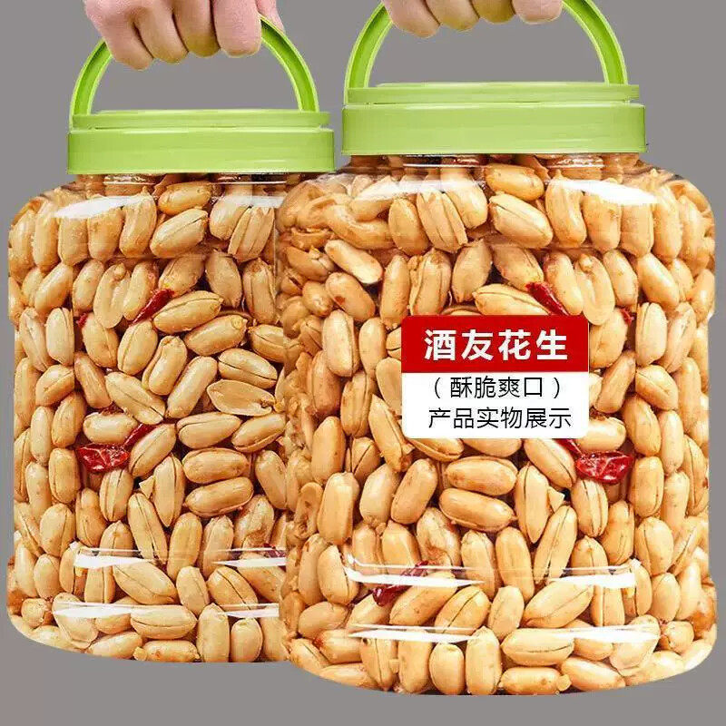 D酒鬼花生斤装酒鬼花生大装香辣香酥老酒鬼花生米下酒菜酥脆