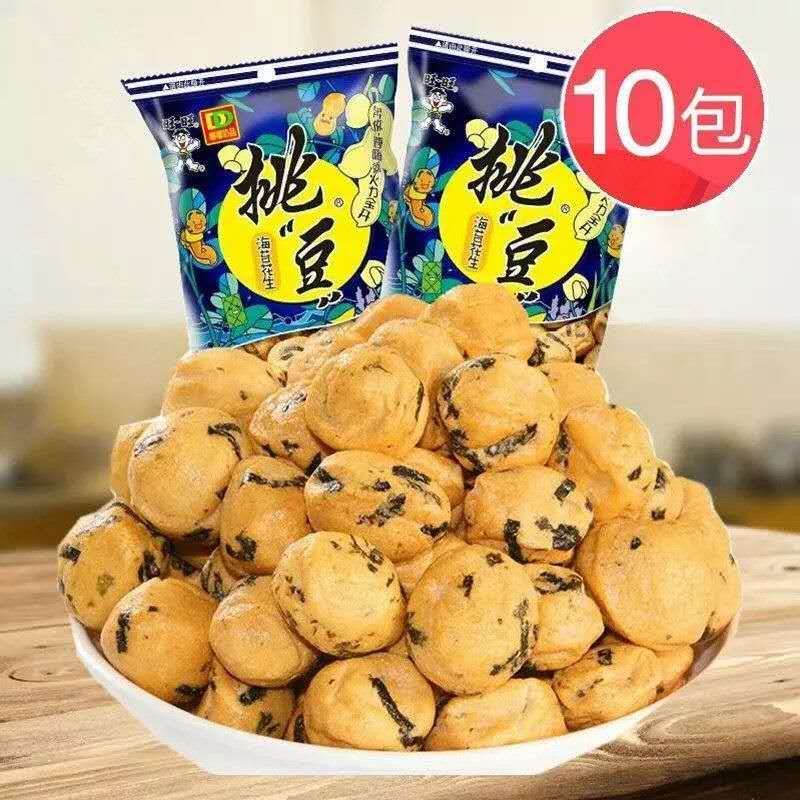 旺旺挑逗海苔花生蚕豆豌豆下酒旺仔挑逗香酥脆脆皮花生