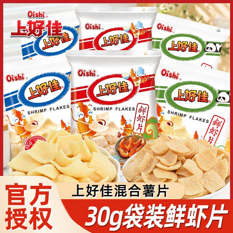 上好佳鲜虾片混合薯片整