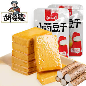 胡婆婆豆干满心喜欢山药豆干魔芋爽手撕素肉麻辣解馋休闲零食小吃